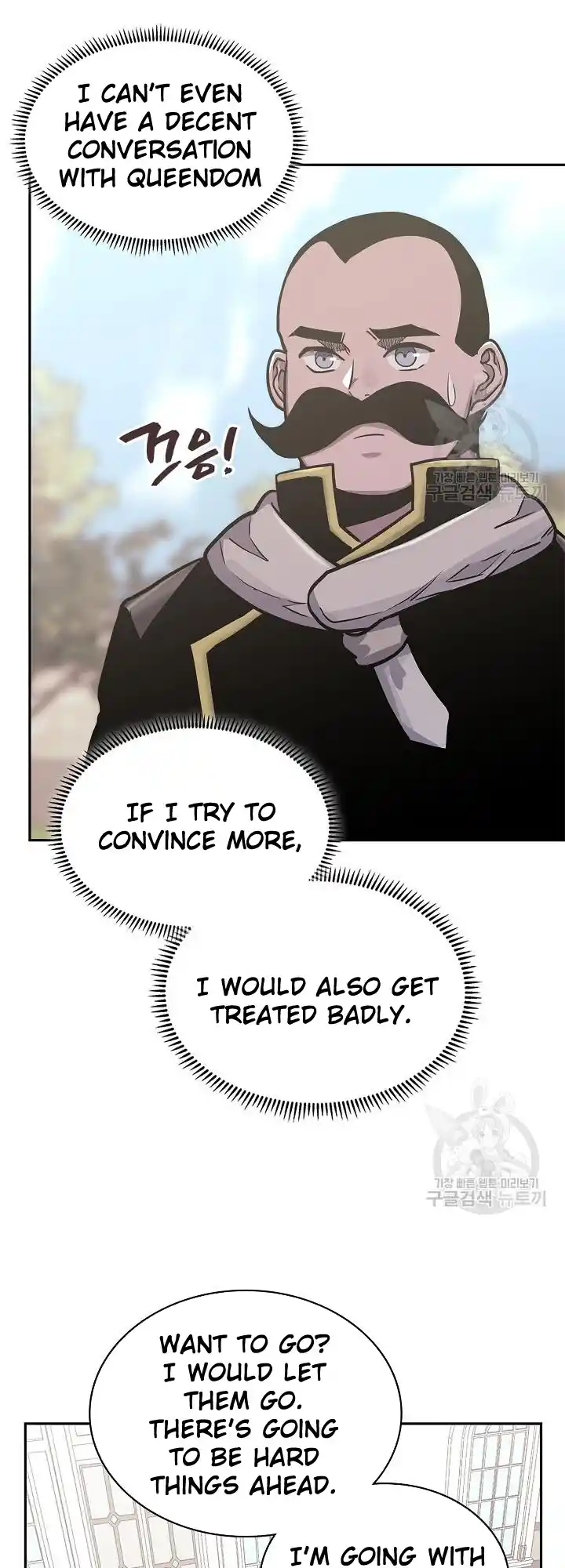 Dimensional Mercenary ( Other World Warrior ) Chapter 221