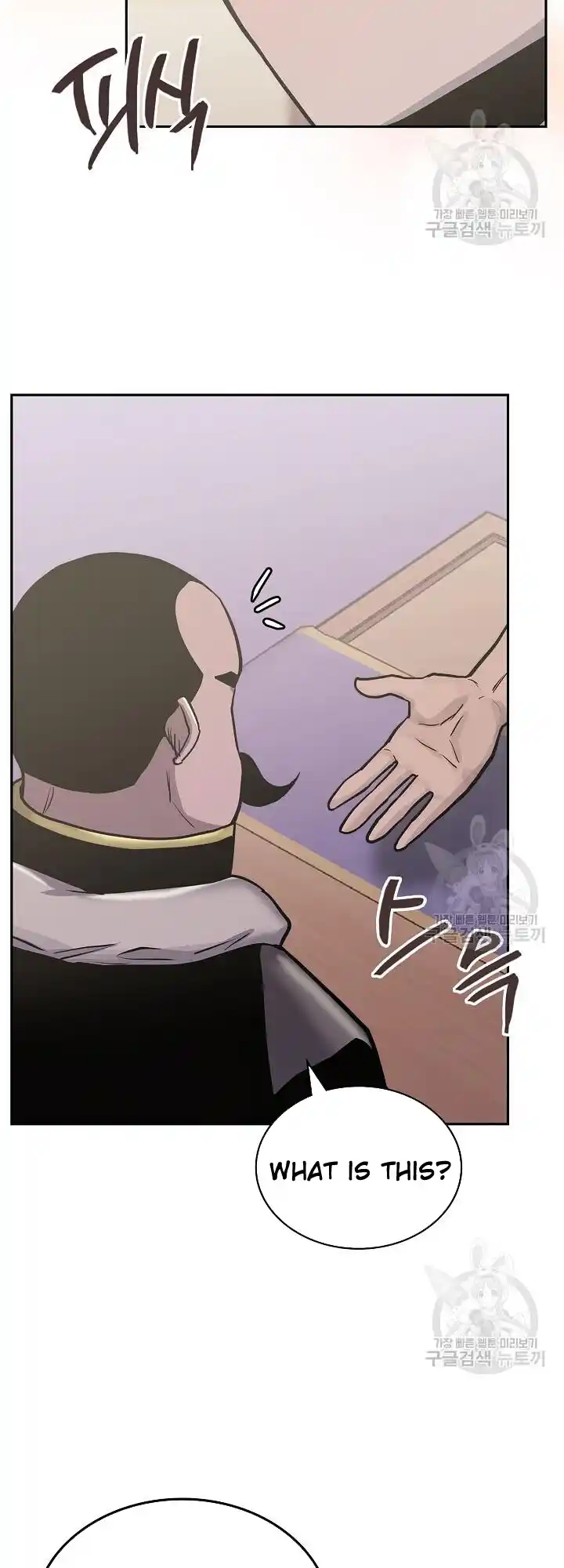 Dimensional Mercenary ( Other World Warrior ) Chapter 221