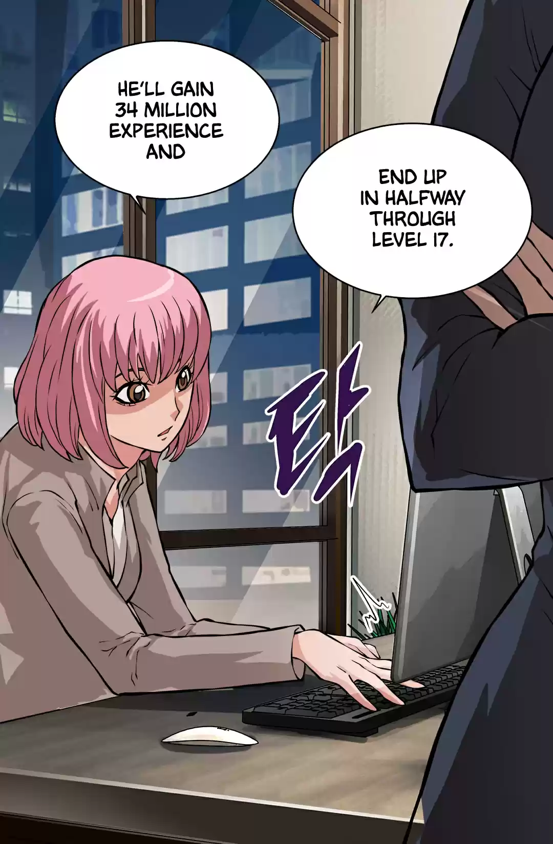 Dimensional Mercenary ( Other World Warrior ) Chapter 23