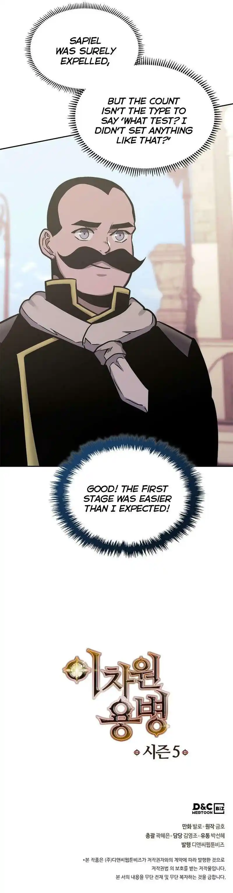 Dimensional Mercenary ( Other World Warrior ) Chapter 231