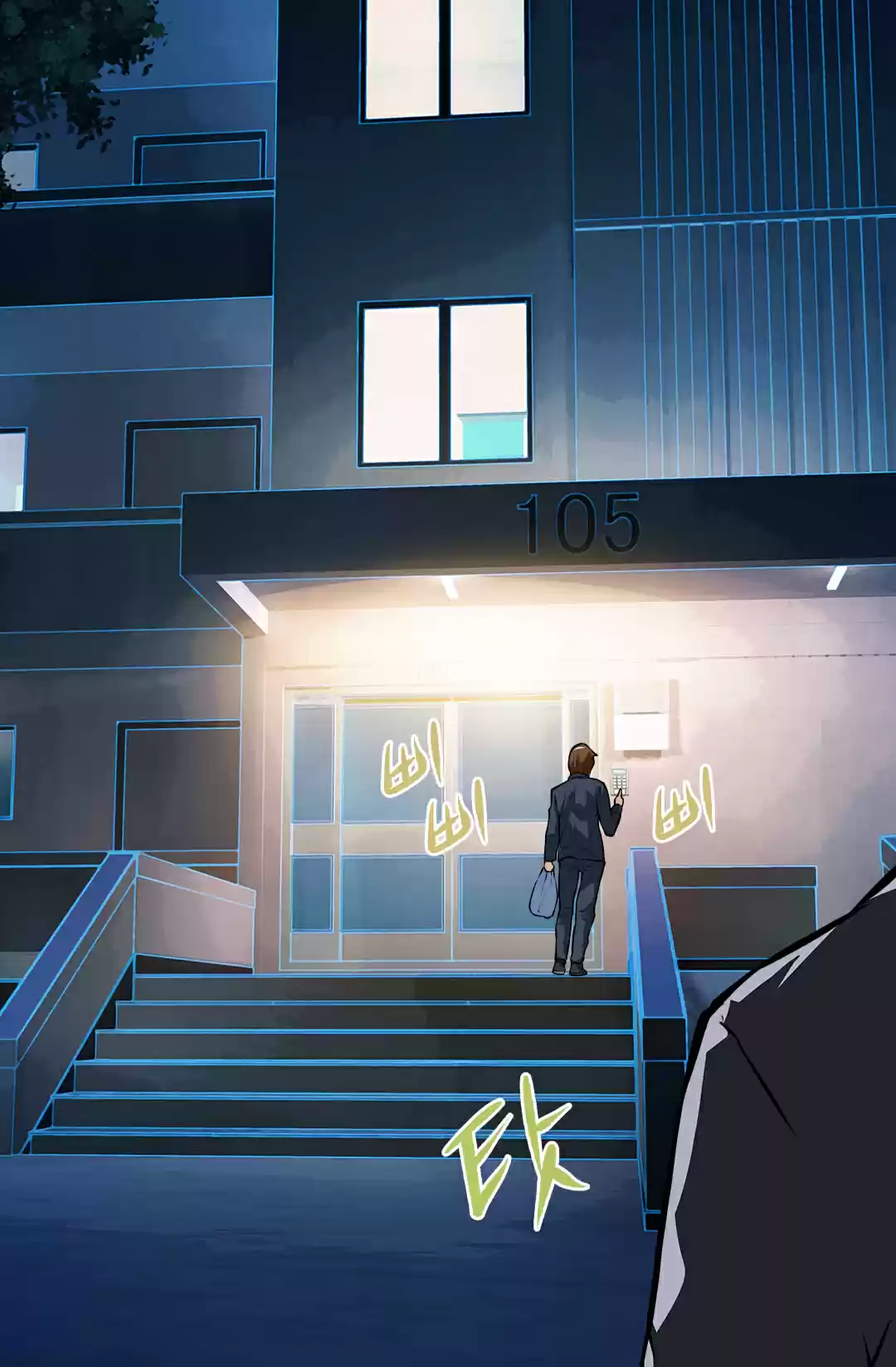 Dimensional Mercenary ( Other World Warrior ) Chapter 24