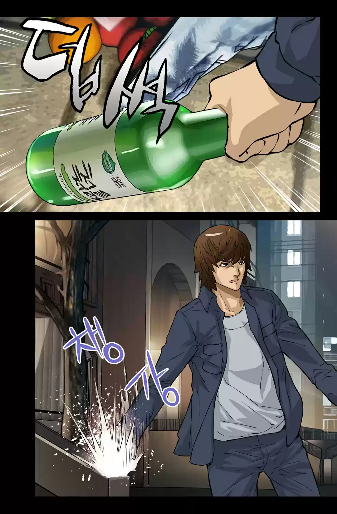 Dimensional Mercenary ( Other World Warrior ) Chapter 24