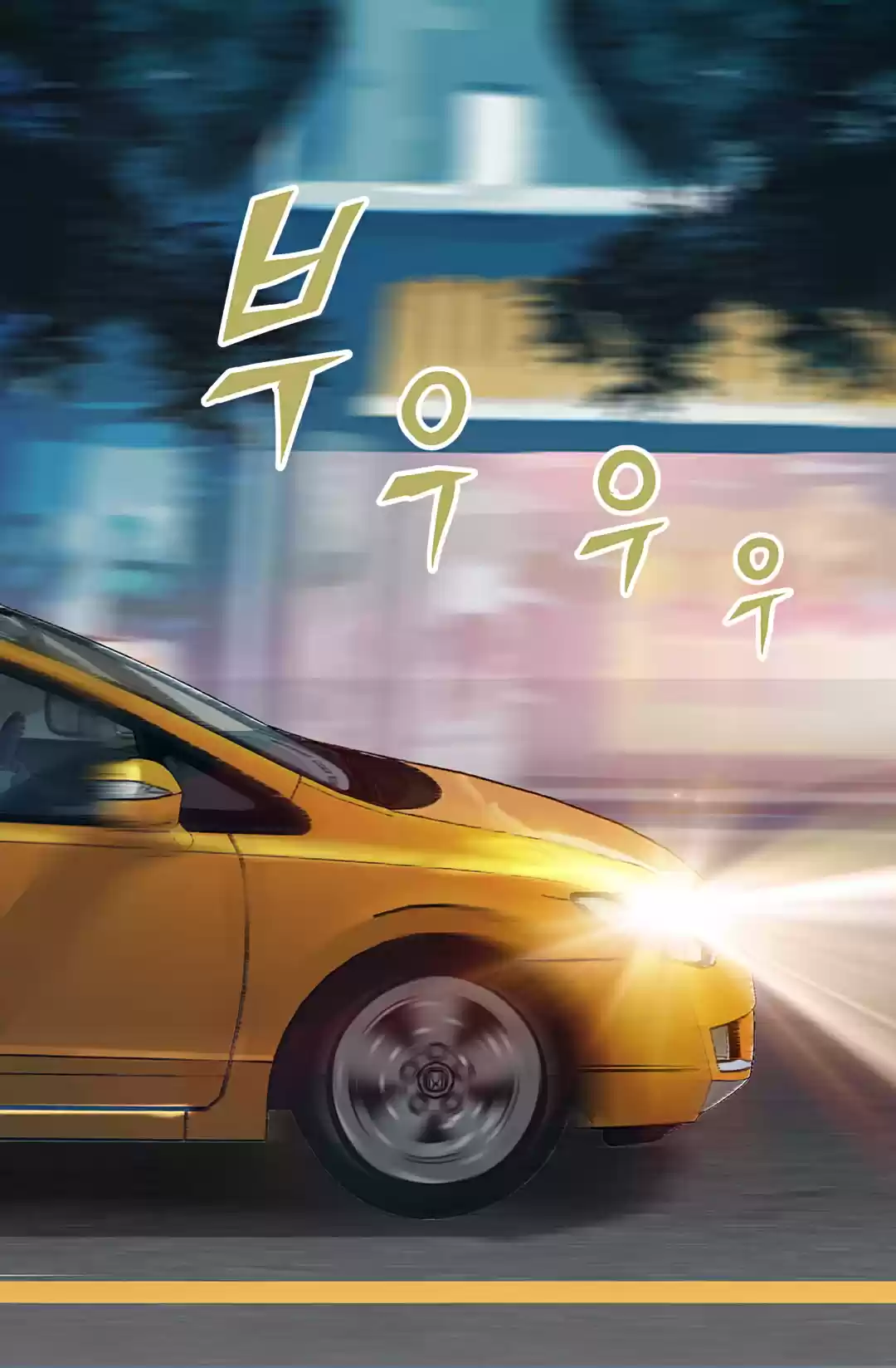 Dimensional Mercenary ( Other World Warrior ) Chapter 24