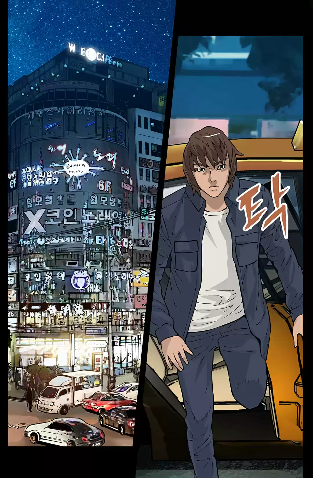 Dimensional Mercenary ( Other World Warrior ) Chapter 24