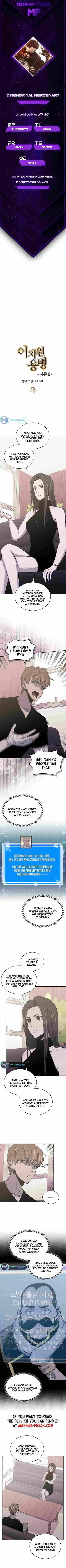 Dimensional Mercenary ( Other World Warrior ) Chapter 240