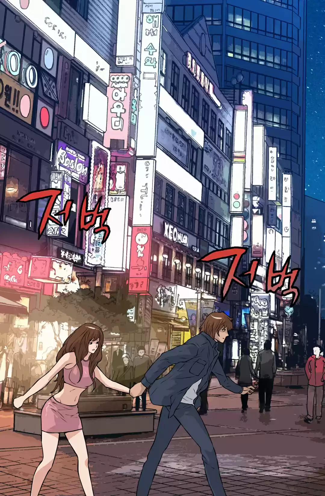 Dimensional Mercenary ( Other World Warrior ) Chapter 25