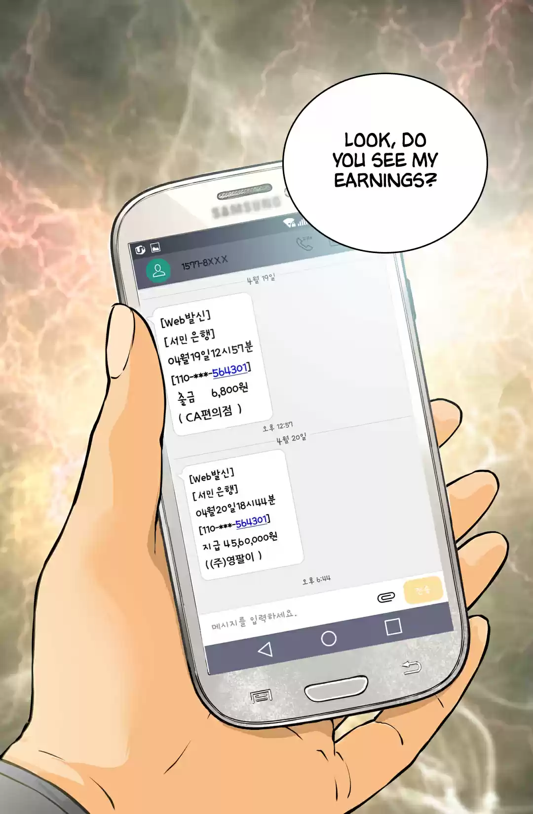 Dimensional Mercenary ( Other World Warrior ) Chapter 26