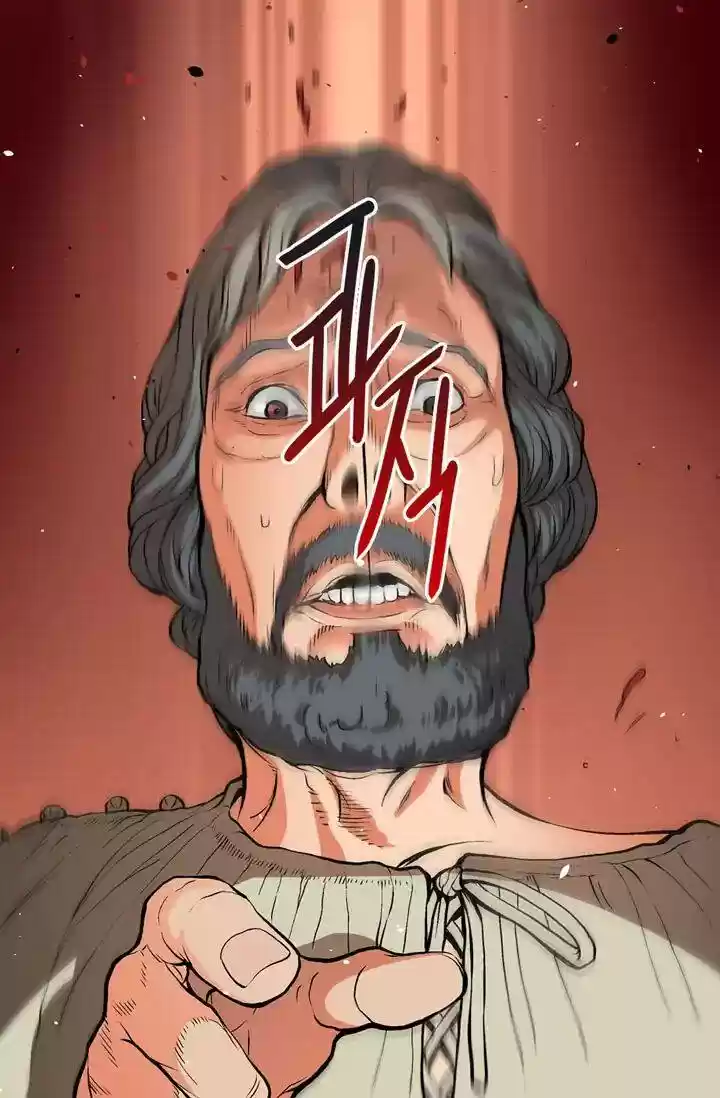 Dimensional Mercenary ( Other World Warrior ) Chapter 3