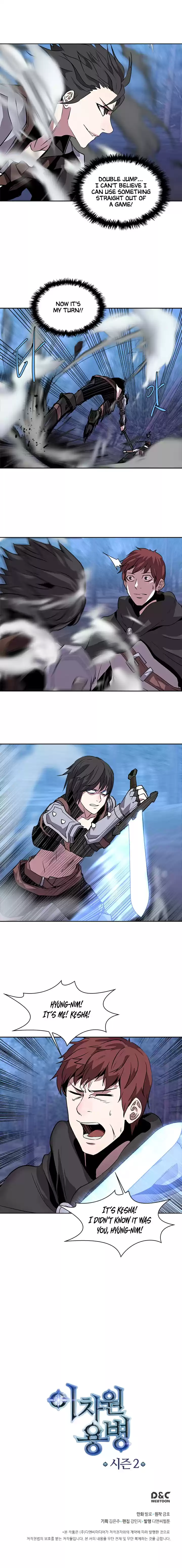 Dimensional Mercenary ( Other World Warrior ) Chapter 31