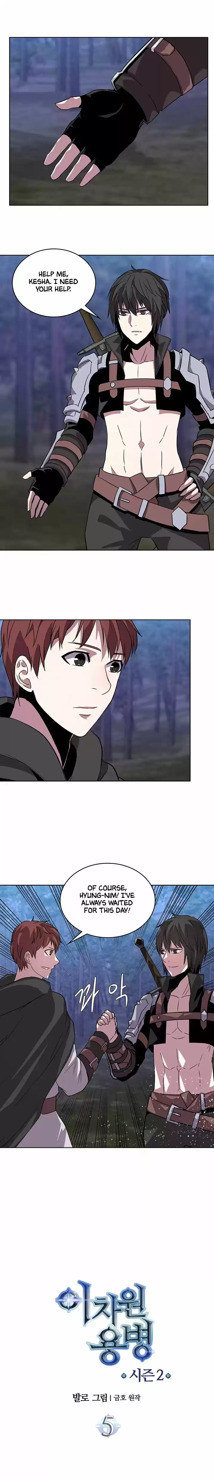 Dimensional Mercenary ( Other World Warrior ) Chapter 33