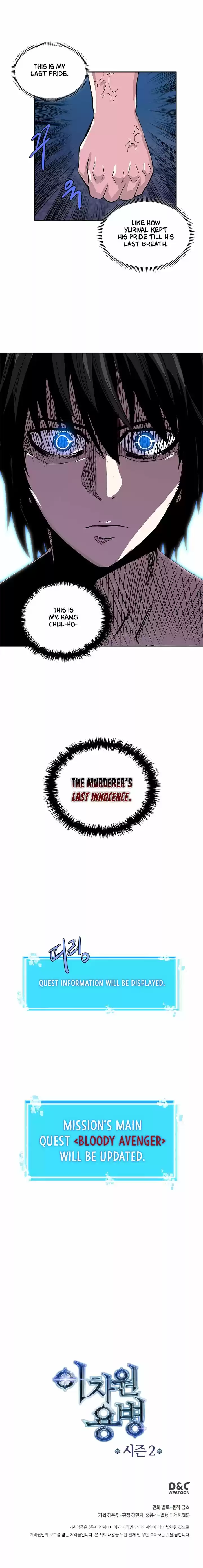 Dimensional Mercenary ( Other World Warrior ) Chapter 35