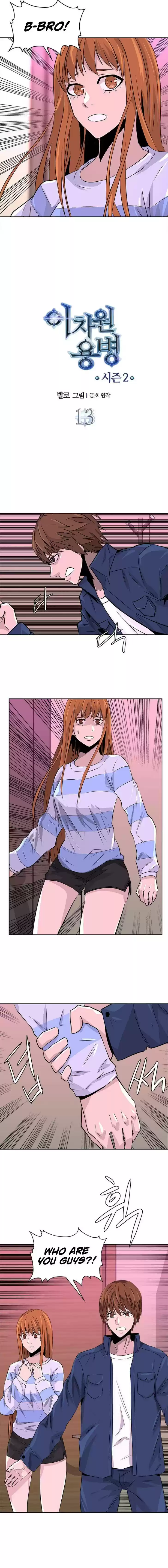 Dimensional Mercenary ( Other World Warrior ) Chapter 41