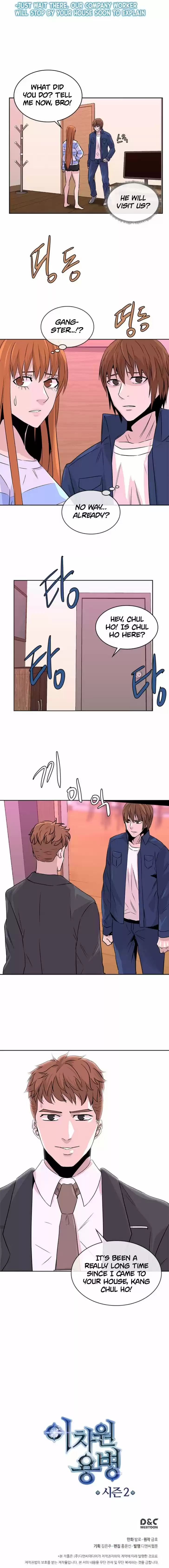 Dimensional Mercenary ( Other World Warrior ) Chapter 42