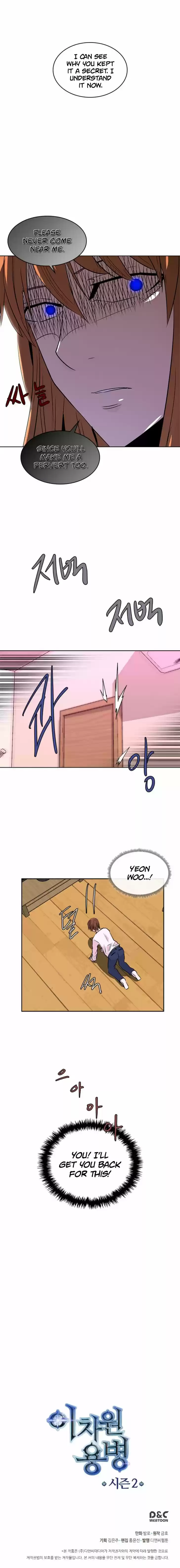 Dimensional Mercenary ( Other World Warrior ) Chapter 43