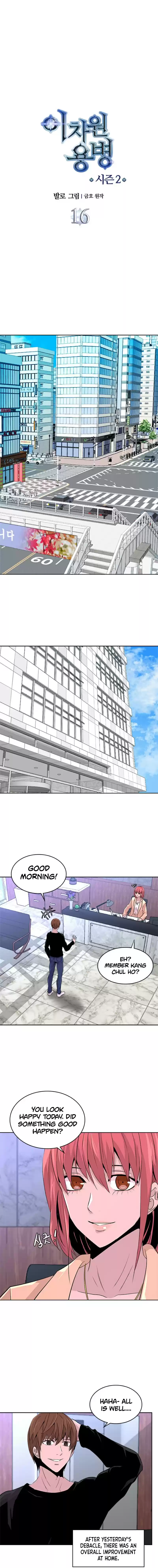 Dimensional Mercenary ( Other World Warrior ) Chapter 44