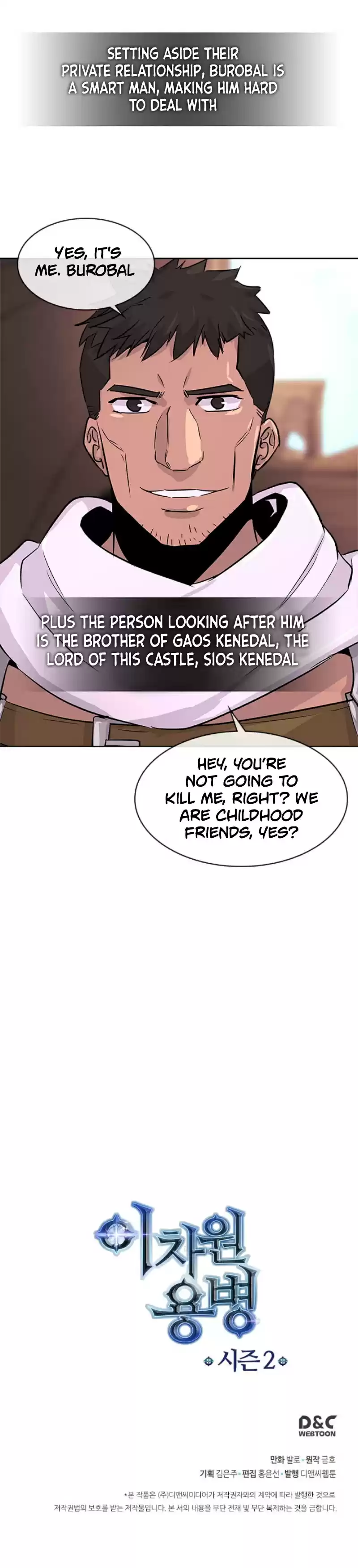 Dimensional Mercenary ( Other World Warrior ) Chapter 45