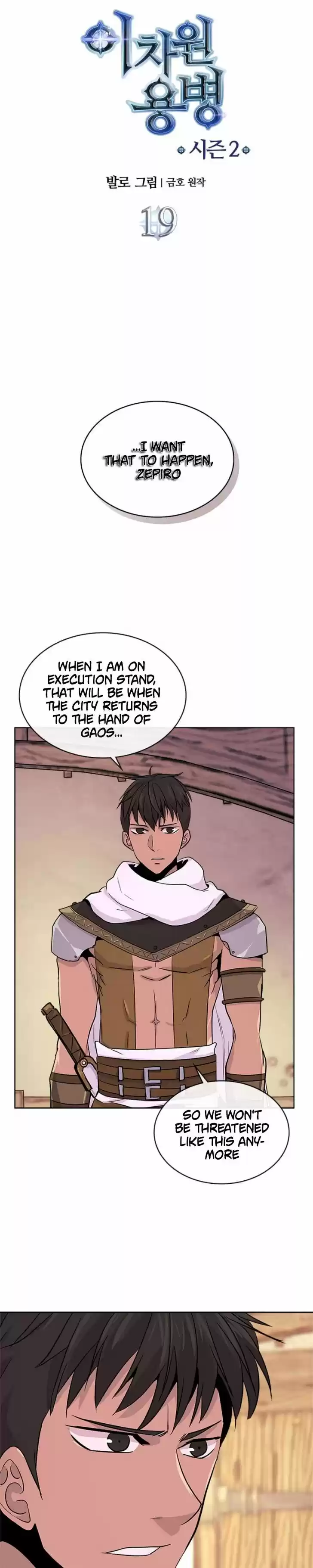 Dimensional Mercenary ( Other World Warrior ) Chapter 47