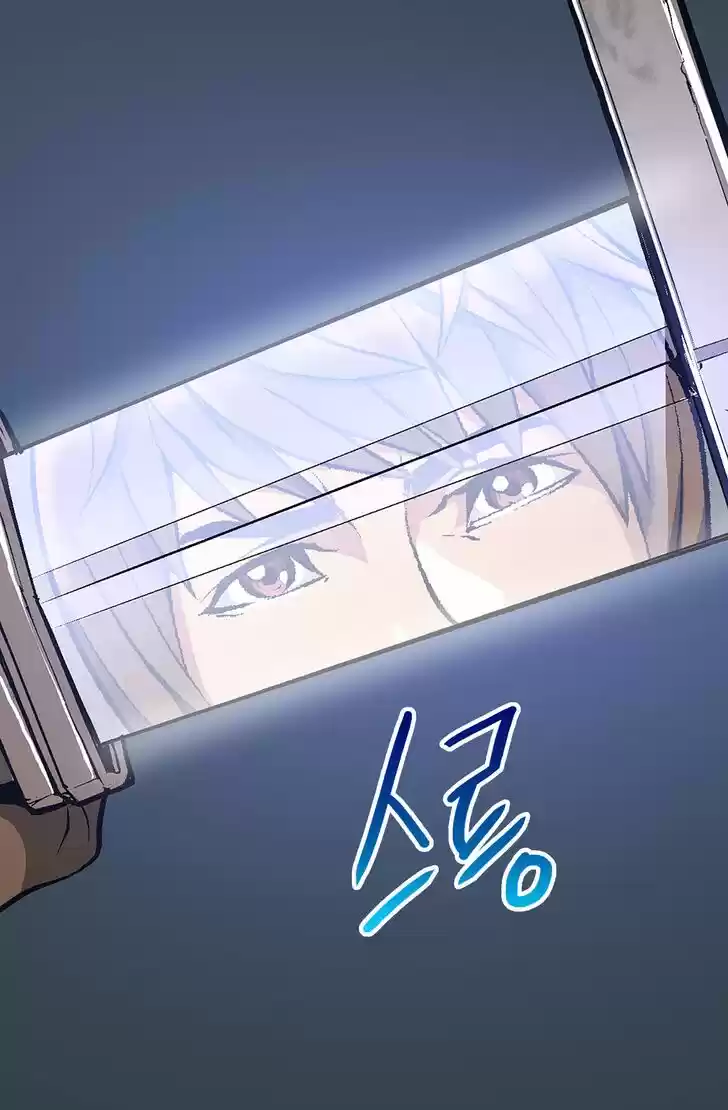 Dimensional Mercenary ( Other World Warrior ) Chapter 6