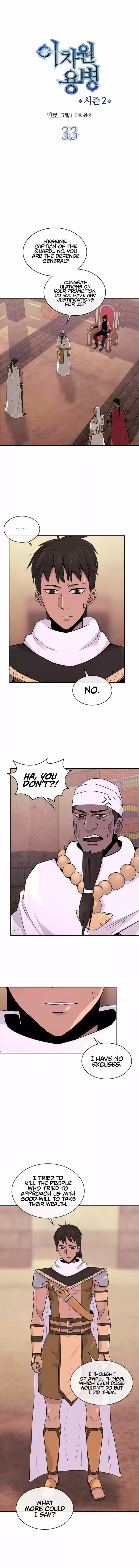 Dimensional Mercenary ( Other World Warrior ) Chapter 61