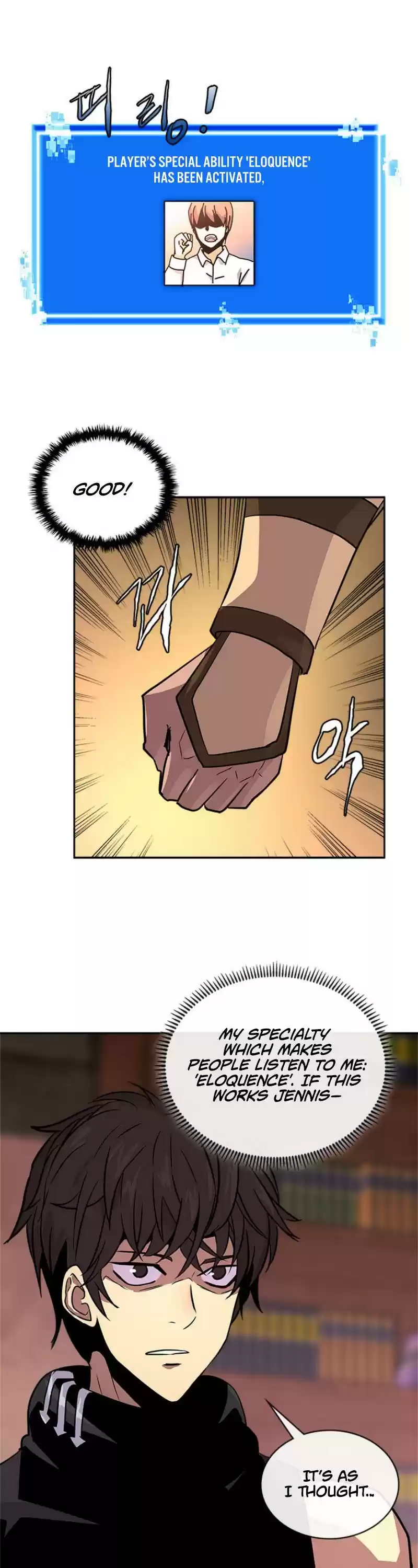 Dimensional Mercenary ( Other World Warrior ) Chapter 73