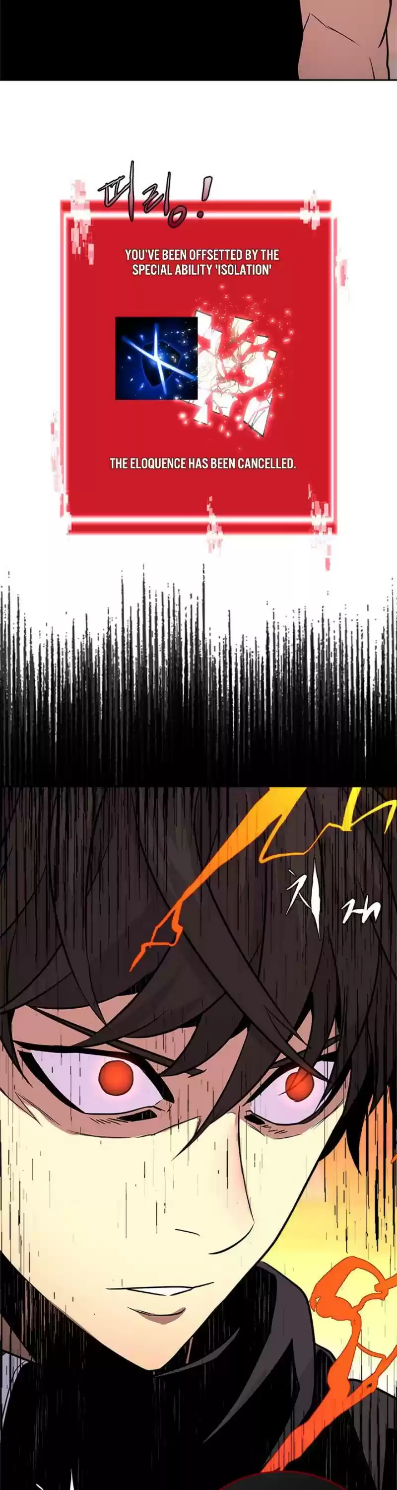 Dimensional Mercenary ( Other World Warrior ) Chapter 73