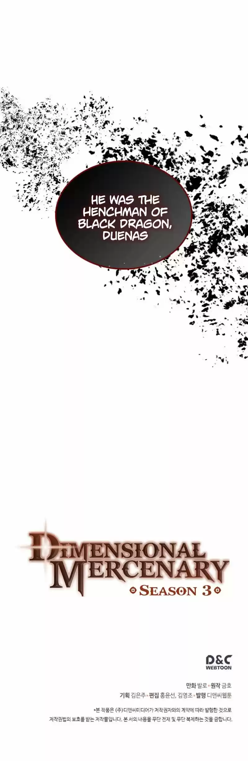 Dimensional Mercenary ( Other World Warrior ) Chapter 79