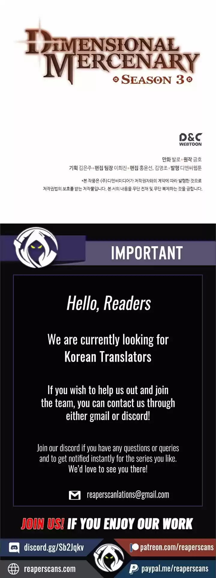 Dimensional Mercenary ( Other World Warrior ) Chapter 89