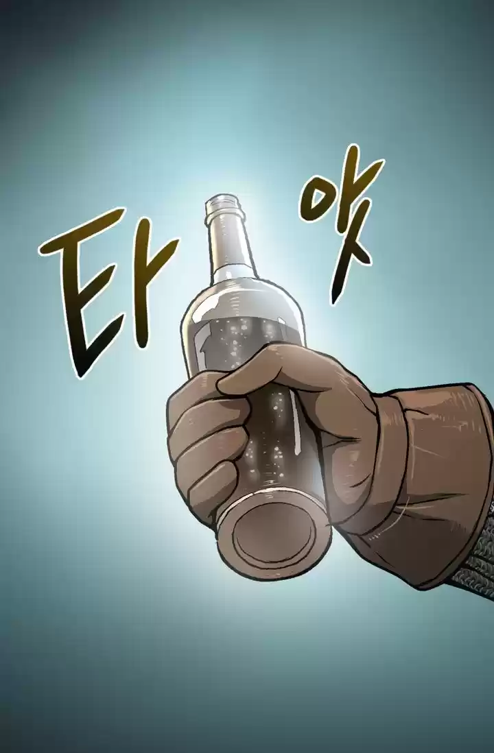 Dimensional Mercenary ( Other World Warrior ) Chapter 9