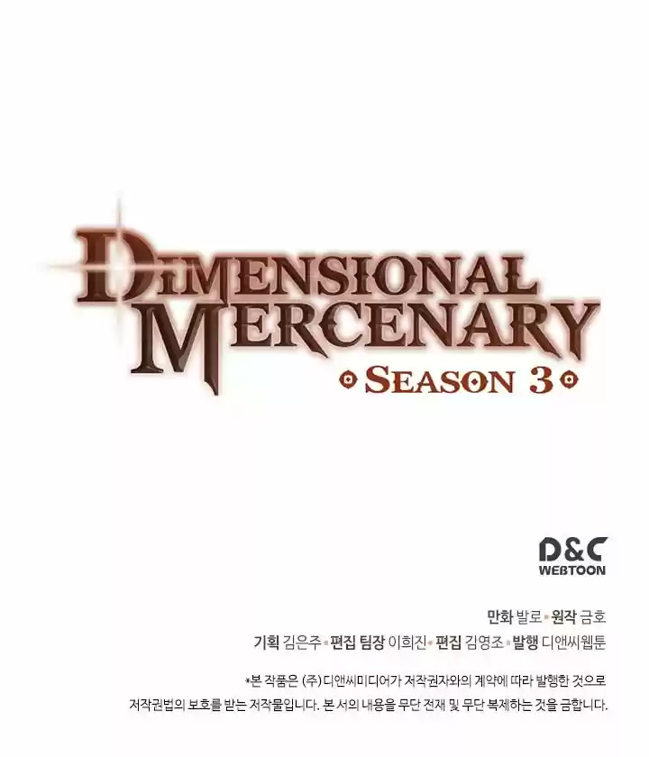 Dimensional Mercenary ( Other World Warrior ) Chapter 97