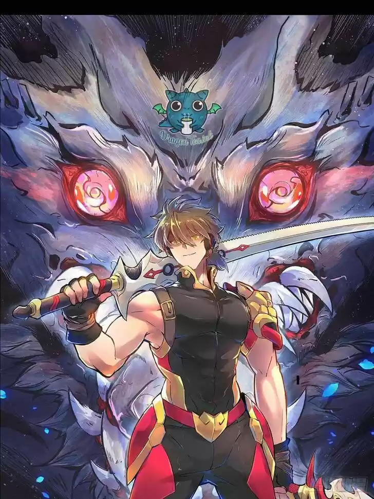 Diqiu Ren Shizai Tai Xiongmengle Ch.000