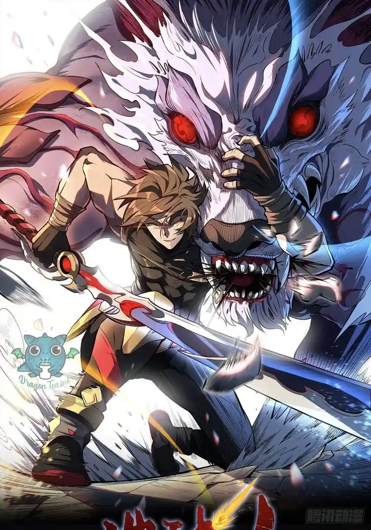 Diqiu Ren Shizai Tai Xiongmengle Ch.000.1