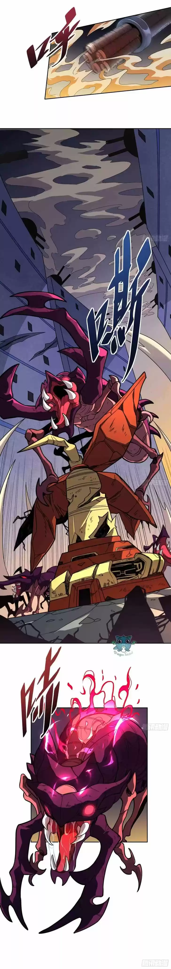 Diqiu Ren Shizai Tai Xiongmengle Ch.008