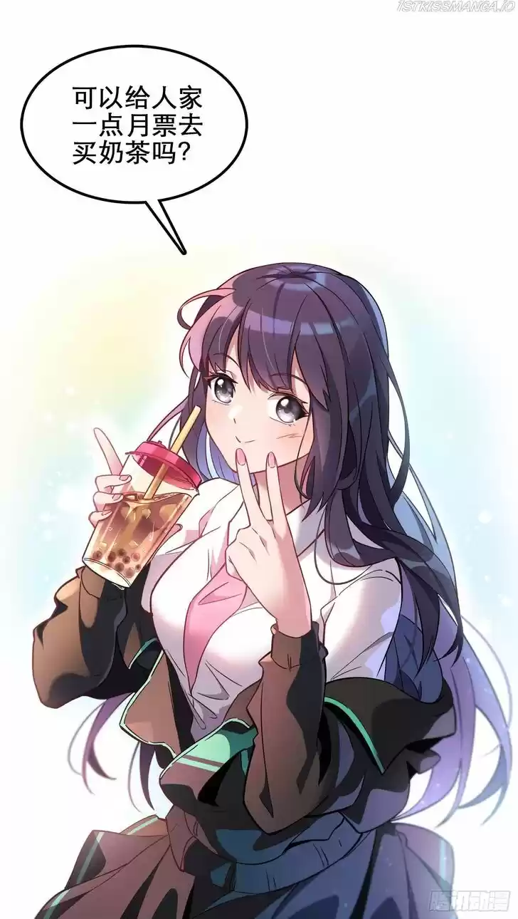 Diqiu Ren Shizai Tai Xiongmengle Ch.011