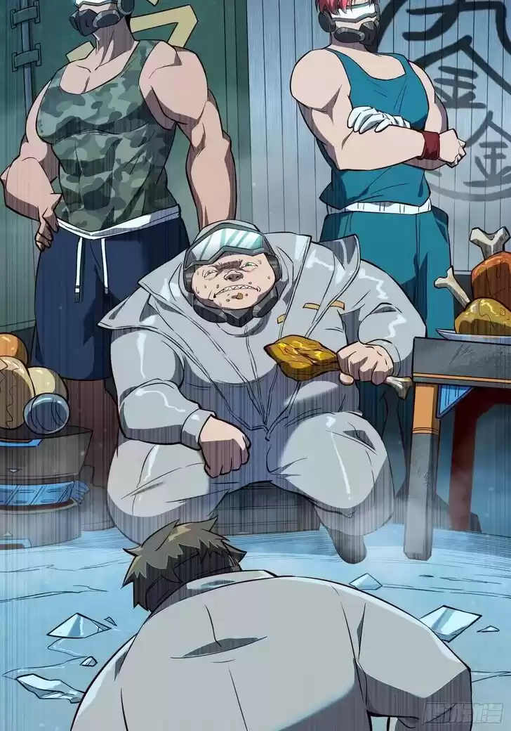 Diqiu Ren Shizai Tai Xiongmengle Ch.017