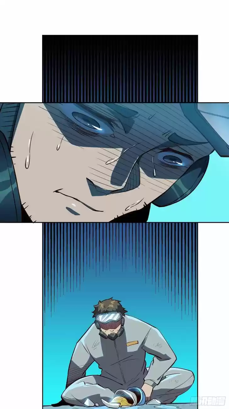 Diqiu Ren Shizai Tai Xiongmengle Ch.017