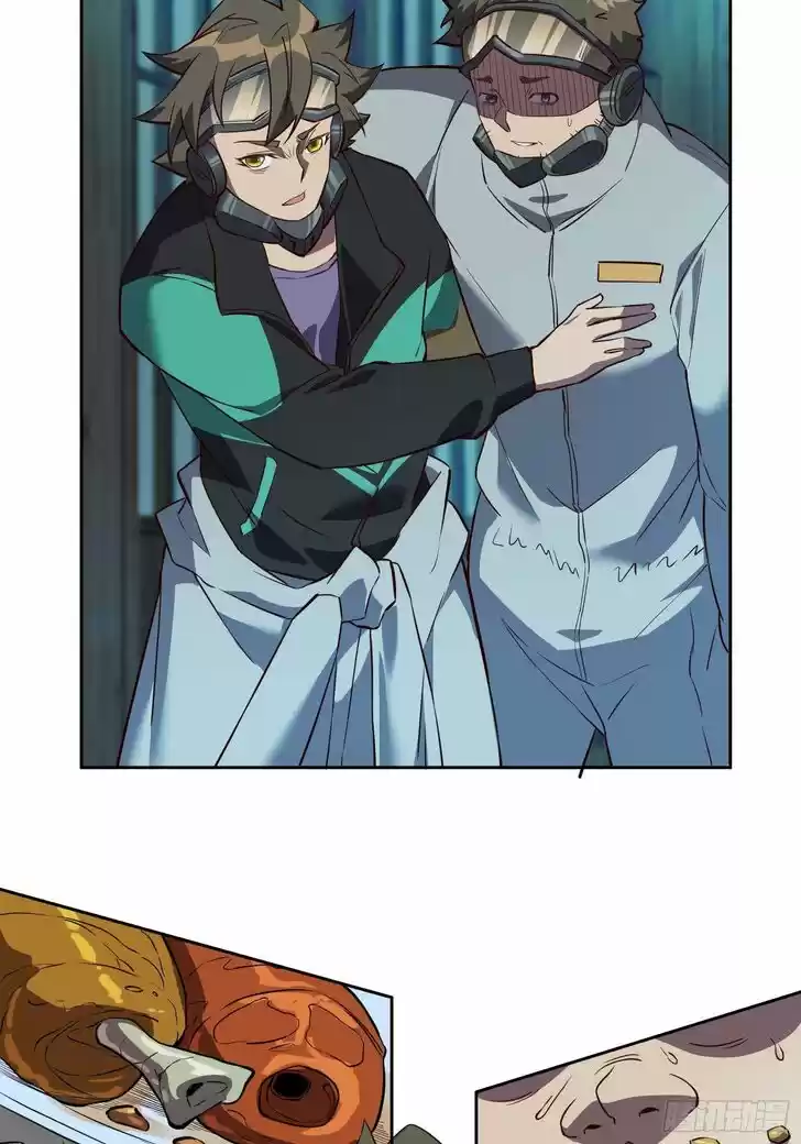 Diqiu Ren Shizai Tai Xiongmengle Ch.017