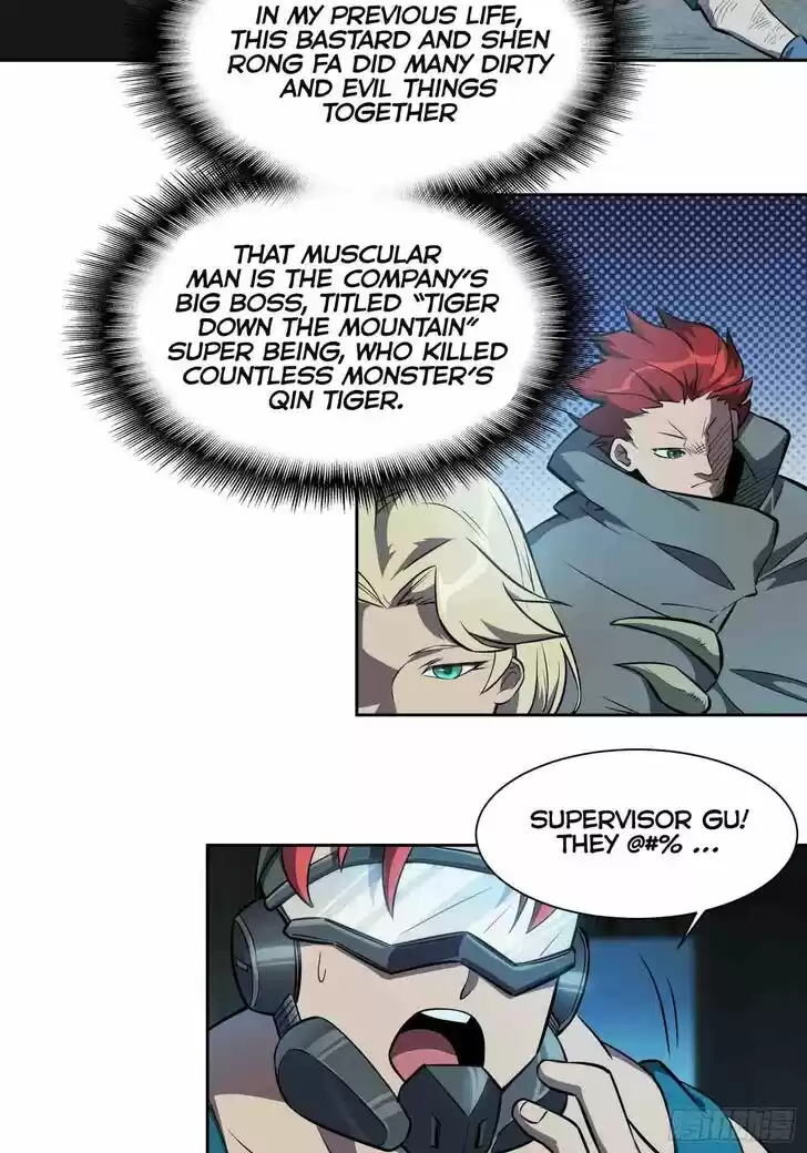 Diqiu Ren Shizai Tai Xiongmengle Ch.019