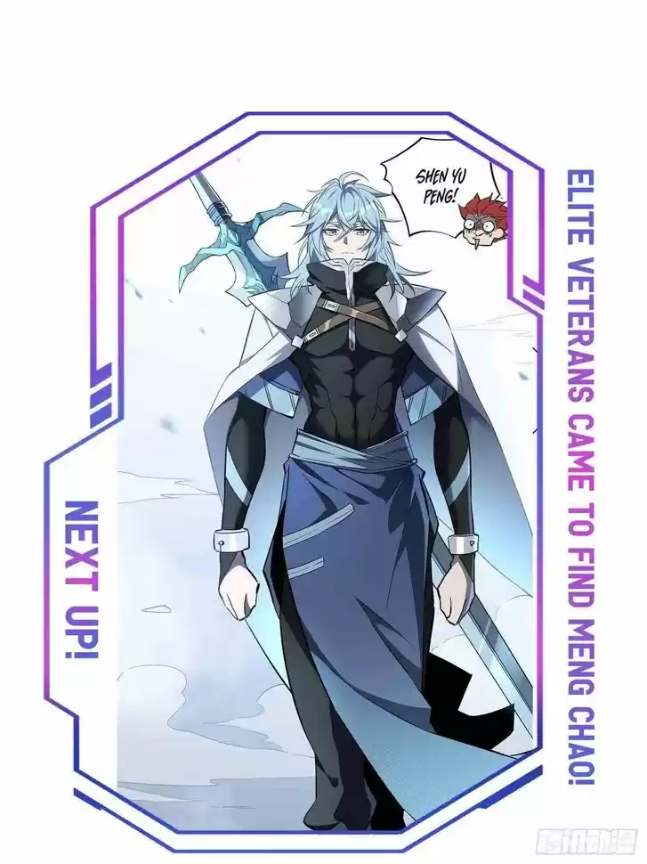 Diqiu Ren Shizai Tai Xiongmengle Ch.019