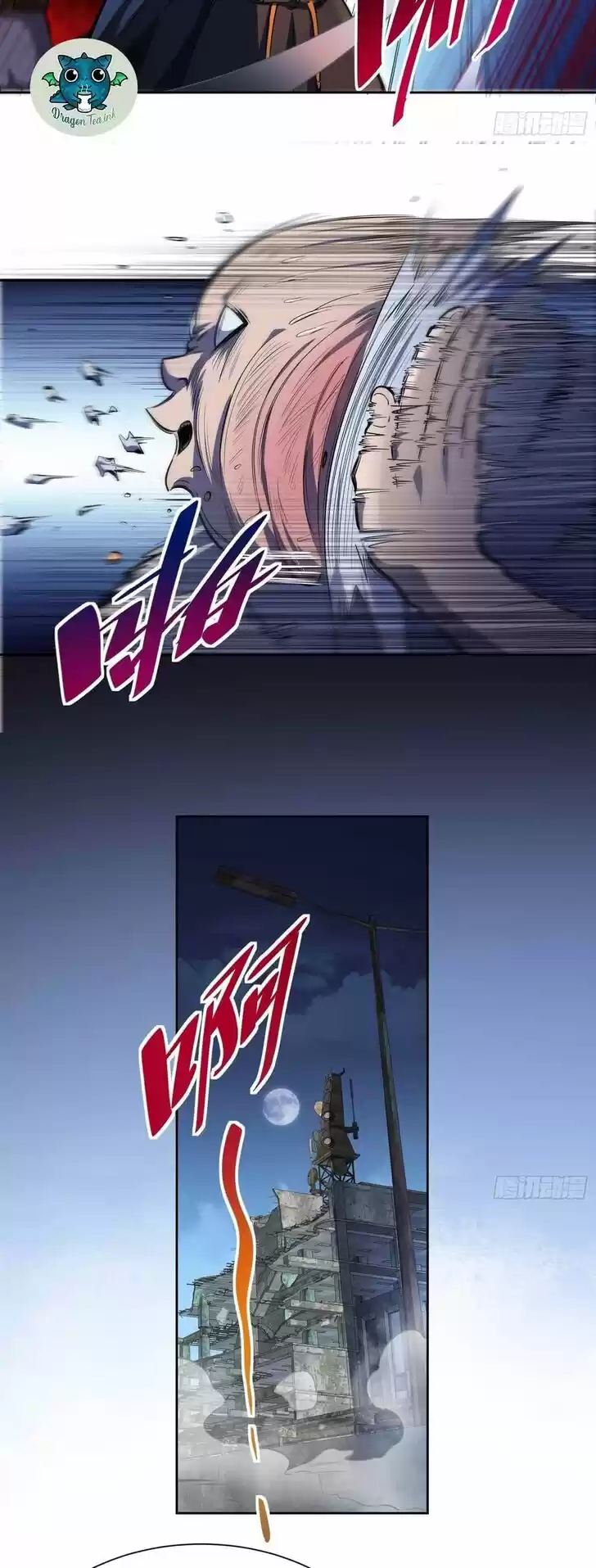 Diqiu Ren Shizai Tai Xiongmengle Ch.021