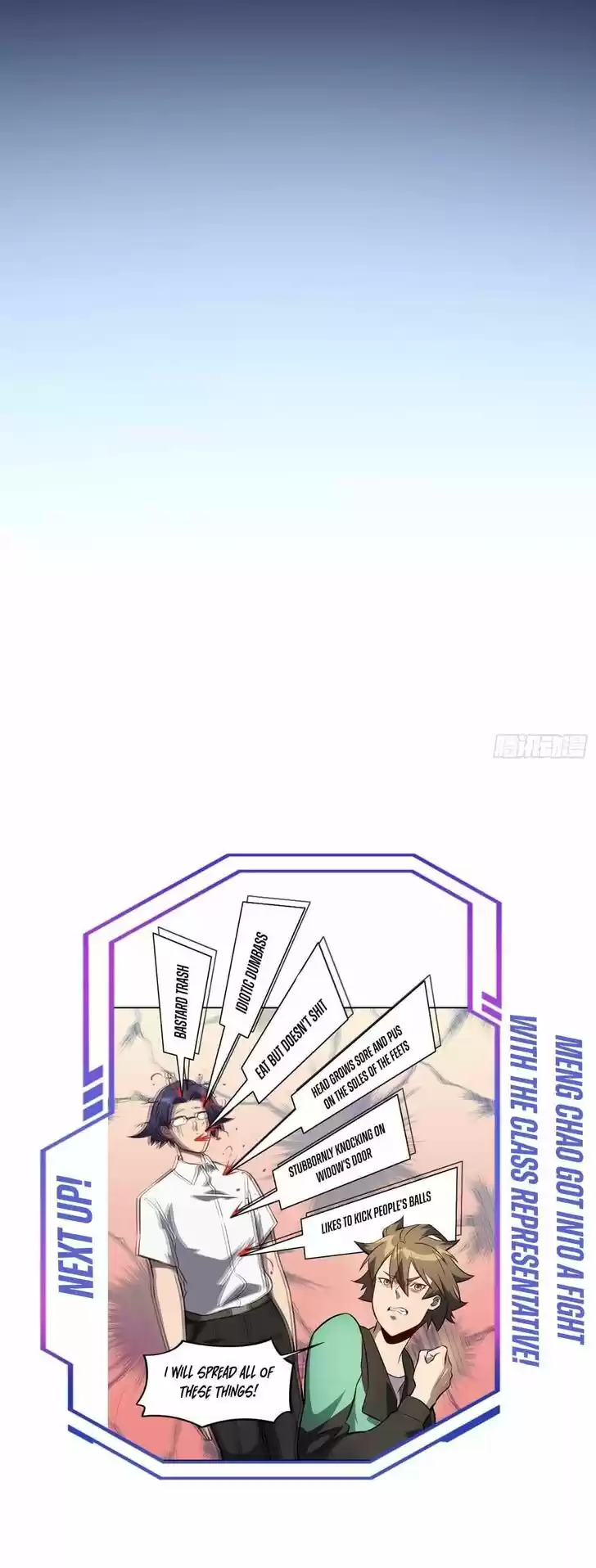 Diqiu Ren Shizai Tai Xiongmengle Ch.021