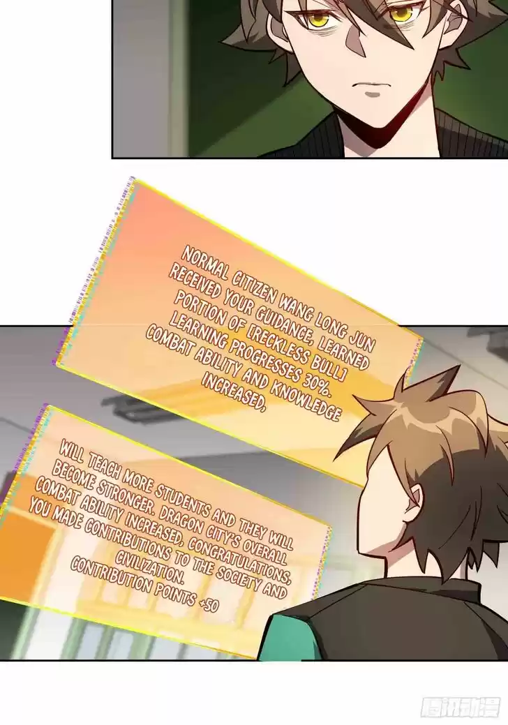 Diqiu Ren Shizai Tai Xiongmengle Ch.022