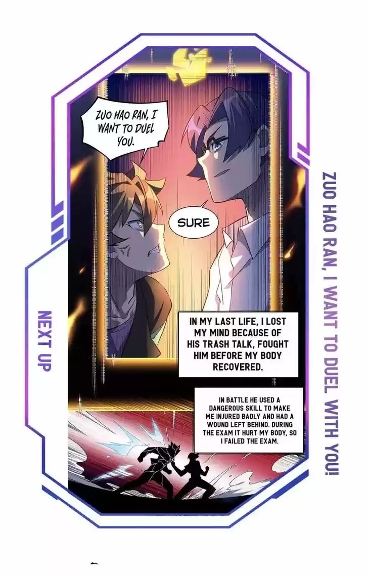 Diqiu Ren Shizai Tai Xiongmengle Ch.022