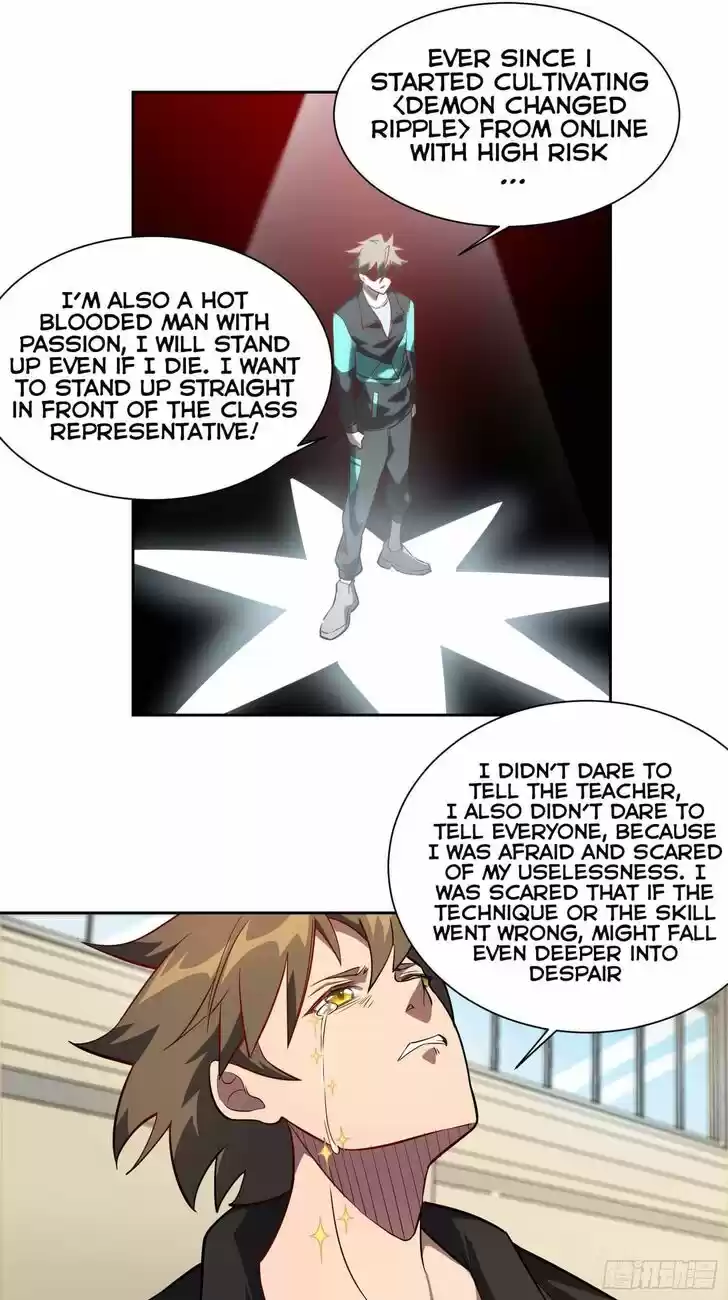 Diqiu Ren Shizai Tai Xiongmengle Ch.025