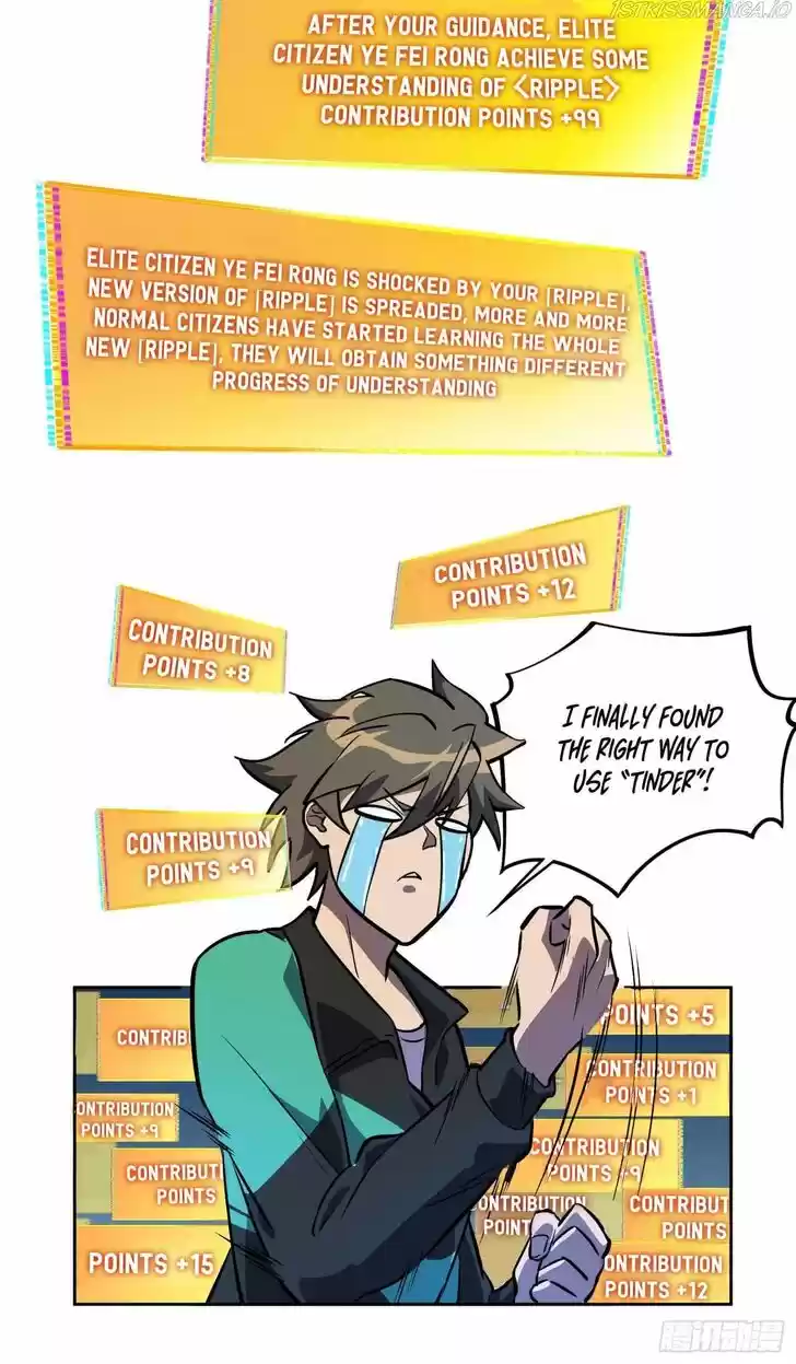 Diqiu Ren Shizai Tai Xiongmengle Ch.028