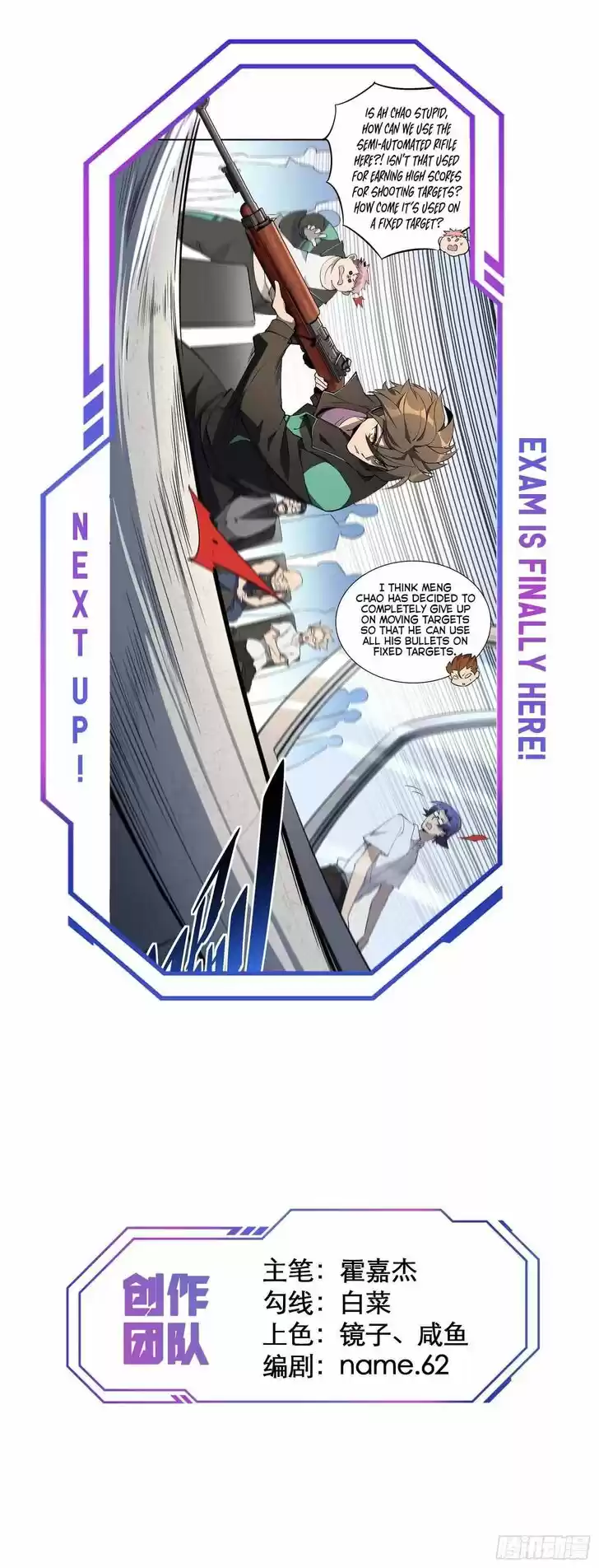 Diqiu Ren Shizai Tai Xiongmengle Ch.036