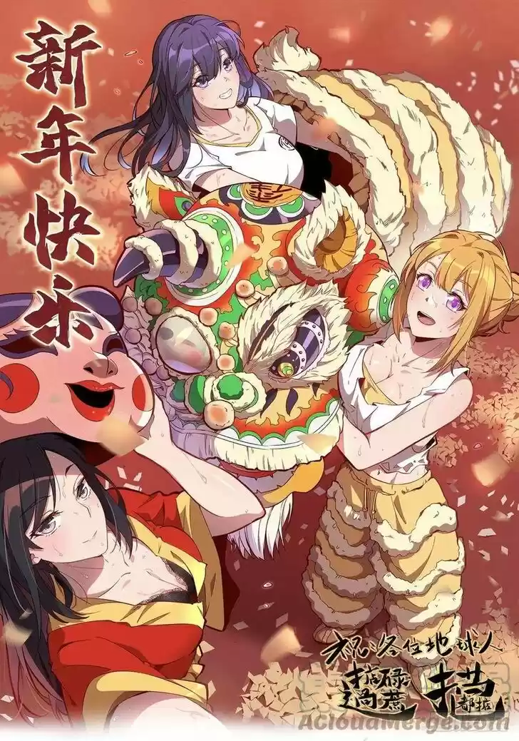 Diqiu Ren Shizai Tai Xiongmengle Ch.040