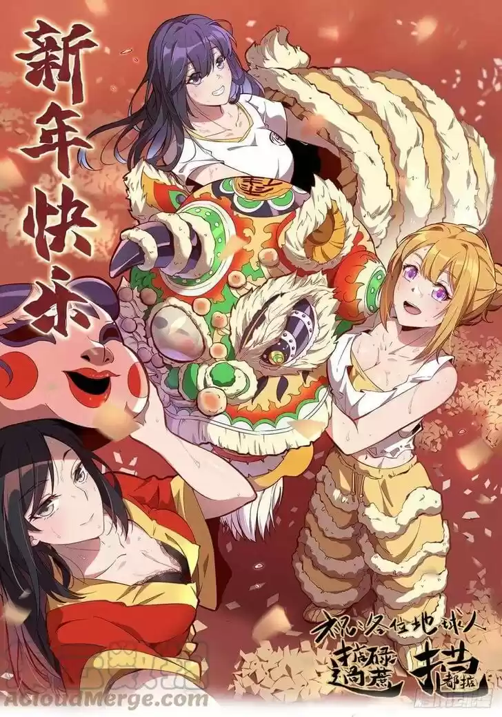 Diqiu Ren Shizai Tai Xiongmengle Ch.042