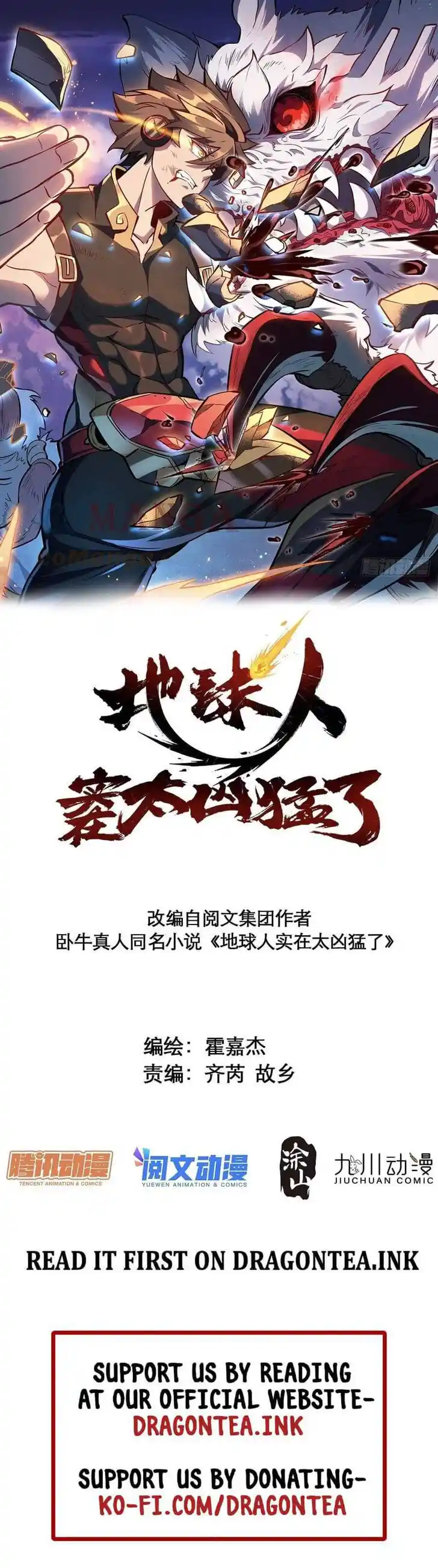 Diqiu Ren Shizai Tai Xiongmengle Ch.068