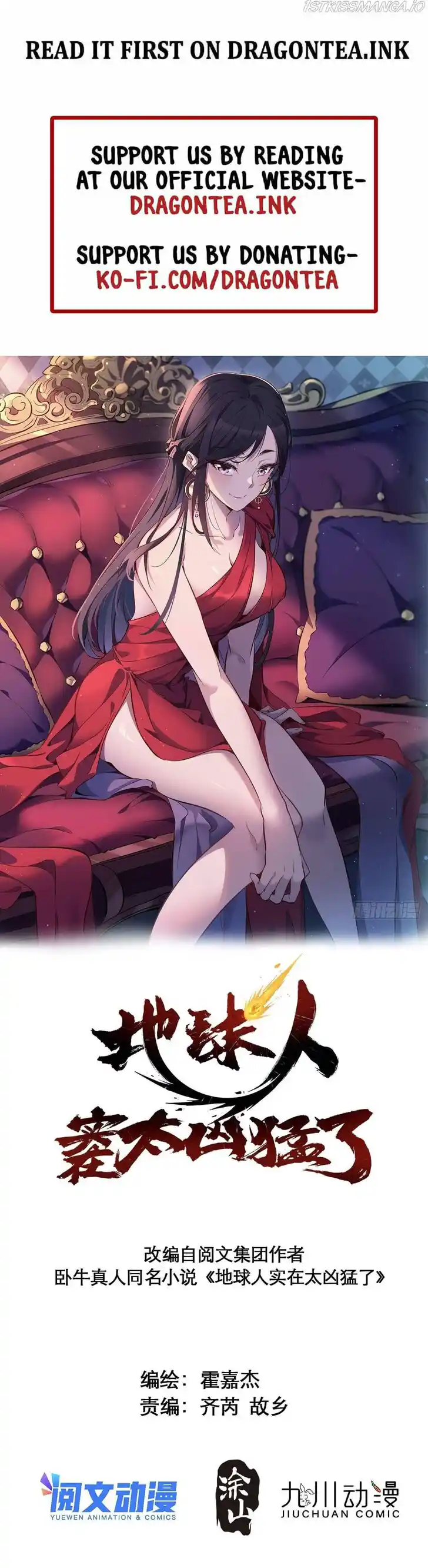 Diqiu Ren Shizai Tai Xiongmengle Ch.075