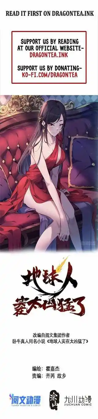 Diqiu Ren Shizai Tai Xiongmengle Ch.081